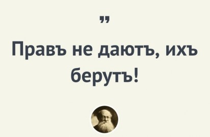 ШПЛС продолжает борьбу за Коллективный договор