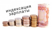 В 2020 году «Аэрофлот» не будет индексировать  зарплаты сотрудникам