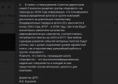 Пилотов «Аэрофлота» вместе с самолетами отдадут «Победе»