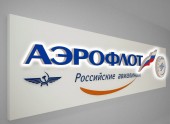 Более 40 процентов персонала &quot;Аэрофлота&quot; находится в отпусках