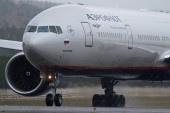 ОБЪЯВЛЕНИЕ о собрании ППО B-777