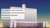 Пилоты смогут доказать профзаболевая