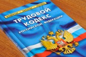 Мнение юриста о невыдаче  документов о допобразовании  при  увольнении