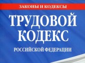 В табеле был выходной, стал отпуск